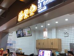 -膳梨堂(慈云寺远洋国际店)