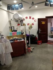 -妈妈乐专业无痛催乳满月发汗分娩体验(东川路总店)