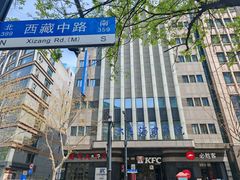 -SFC上影百联影城(大上海4DX店)