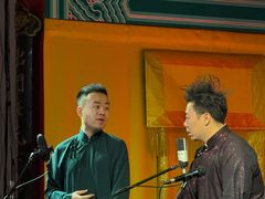 -德云社(三里屯店)