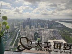 -大美母婴月子专护中心(紫峰店)