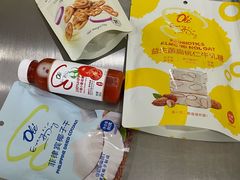 -Olé精品超市(苏州中心店)