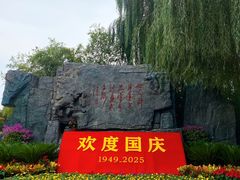 -白洋淀景区