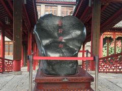 -龙潭水乡