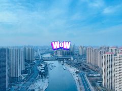 -天津之眼摩天轮