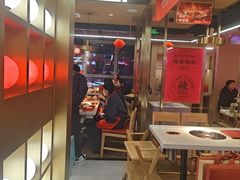 -袁记串串香(梁家巷店)