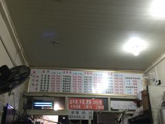 -沈家仁牛肉面(大堰三村总店)