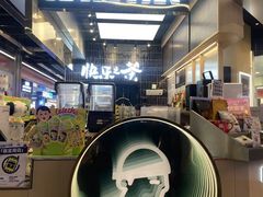 -LELECHA乐乐茶(王府井喜悦店)