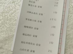 -明香海鲜酒家(华强北店)