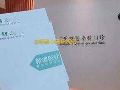 -桥恩心理咨询国际连锁(南山总店)