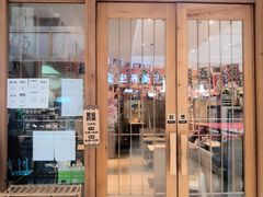 门面-林妈妈村·日式料理(宝山万达店)