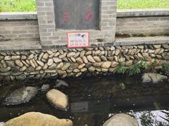 -杨家寨