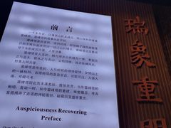 -浙江省博物馆(孤山馆区)