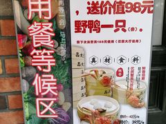 -品大三·南京菜(大行宫店)