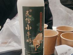 -民信老铺(双皮奶博物馆店)