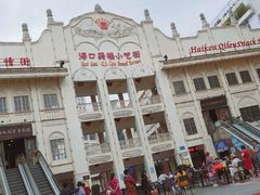 -海口骑楼小吃街