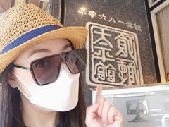 -太平馆餐厅(油麻地店)