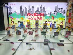 -大玩家超乐场(仓山万达店)