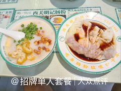 -西关明记肠粉(荔枝湾店)