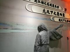 -岳阳市博物馆