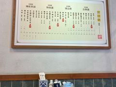 -佳面馆·竹升云吞面·爽鱼皮·牛腩面(易发店)
