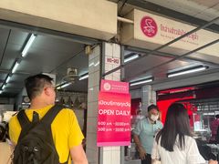 -红大哥水门鸡饭(總店)