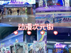 -连城·新天地(福华一路店)