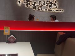 -蝎王府羊蝎子(北大地店)