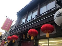 -鲜鱼口老字号美食街