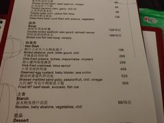 -西安凯悦酒店·湖畔中餐厅
