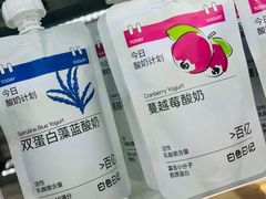 -白色日记·手作酸奶(麦凯乐店)
