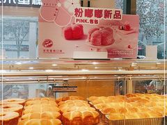 -LanTa蓝塔烘焙(中原万达店)