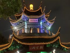 -山塘街