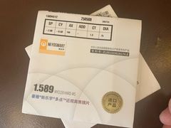 -现代视点眼镜(好第坊店)