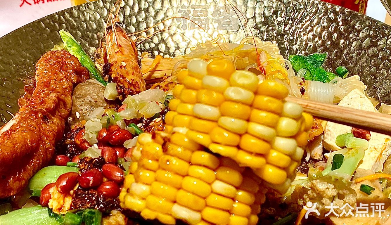 吃到了爆火的天水麻辣烫🍲！！好香🥺