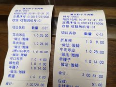 -陈记贵州遵义羊肉粉·酸汤鱼(法华镇路店)