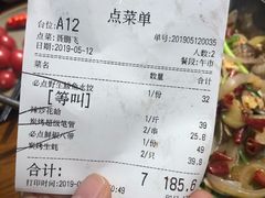 账单-必点海鲜·鲅鱼水饺(鞍山西道店)