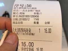 -1点点(金桥店)