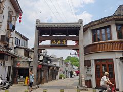 -墨池公园