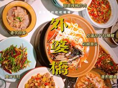 -永兴外婆桥(城中万达店)