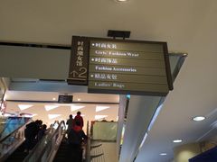 -八佰伴华地百货(宜兴店)