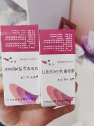 -加减美医美连锁品牌