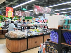 -兴龙广缘超市(奥体中心店)