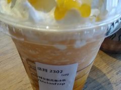 晴空蜜瓜星冰乐-星巴克臻选(上海虹桥新天地三店)