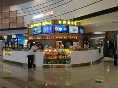 饮料小吃区-金逸影城(中关村店)