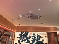 -热辣宗师·串串火锅(万达金街店)