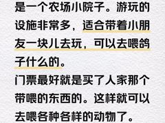 -1982农场