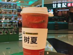 -树夏(来福士店)