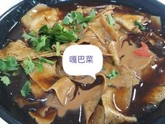 -奥华餐厅·老张记(台基厂店)