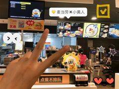 -麦当劳(山东章丘汇泉路店)